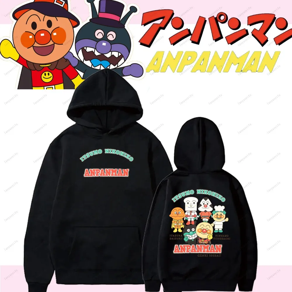 Anpanman Cute Cartoon Funny Hoodie Hipster Drop Shoulder Tracksuit Autumn and Winter Street Fashion Essentials Hoodie