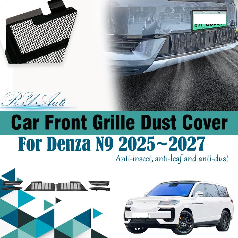 

Автомобильная решетка для BYD Denza N9 2025 2026 2027, противопыльная решетка, пылезащитный бак, внешняя крышка, сетка переднего бампера, автоаксессуары