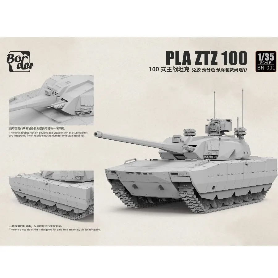 Border BN-001 PLA ZTZ-100 Main Battle Tank w/ZRY222 Unmanned Combat Vehicle &3PCS