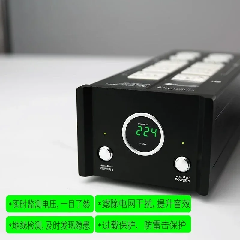 LB-6620 dual-channel power su pply filter so ket anti-interfere nce, anti-overcur rent a nd light ning protec tion