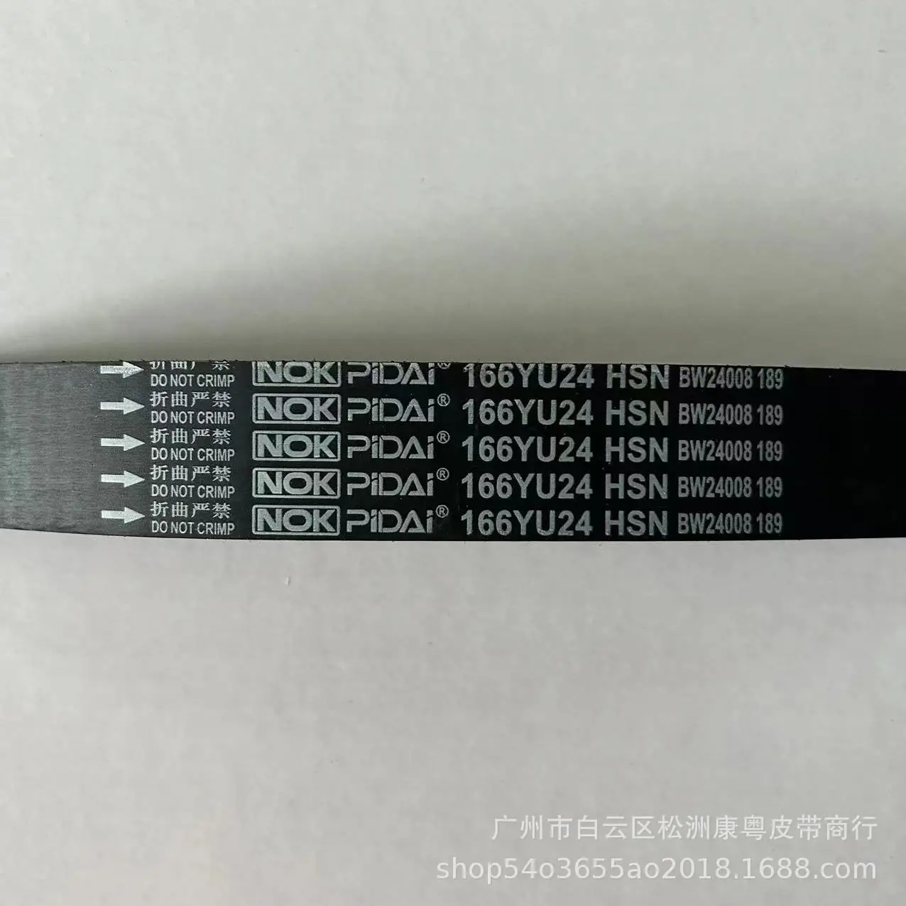 

Applicable to Trumpchi GA5/GS5-1.8/166YU24