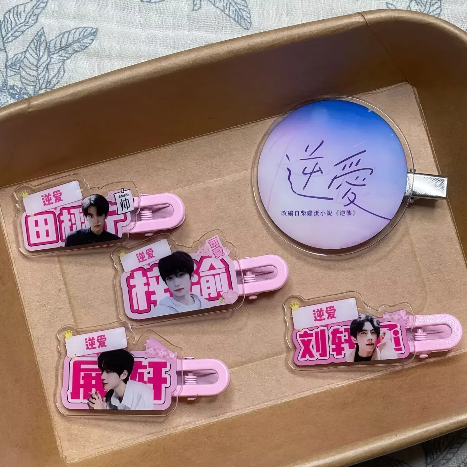

"Reverse Love,Tian Xuning,Ziyu,Zhanxuan,Liu Xuancheng'name peripheral selling rotating hair clips,acrylic hair accessory ropes.