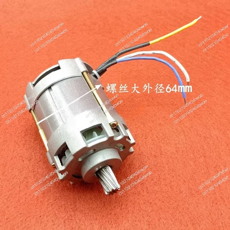 Electric chain saw motor 16 inch universal high power brushless motor motor 9 tooth rotor