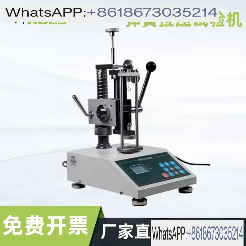 Digital Display Spring Tension and Compression Tester with Unit Conversion Auto Push Pull Force Gauge Testing Machine