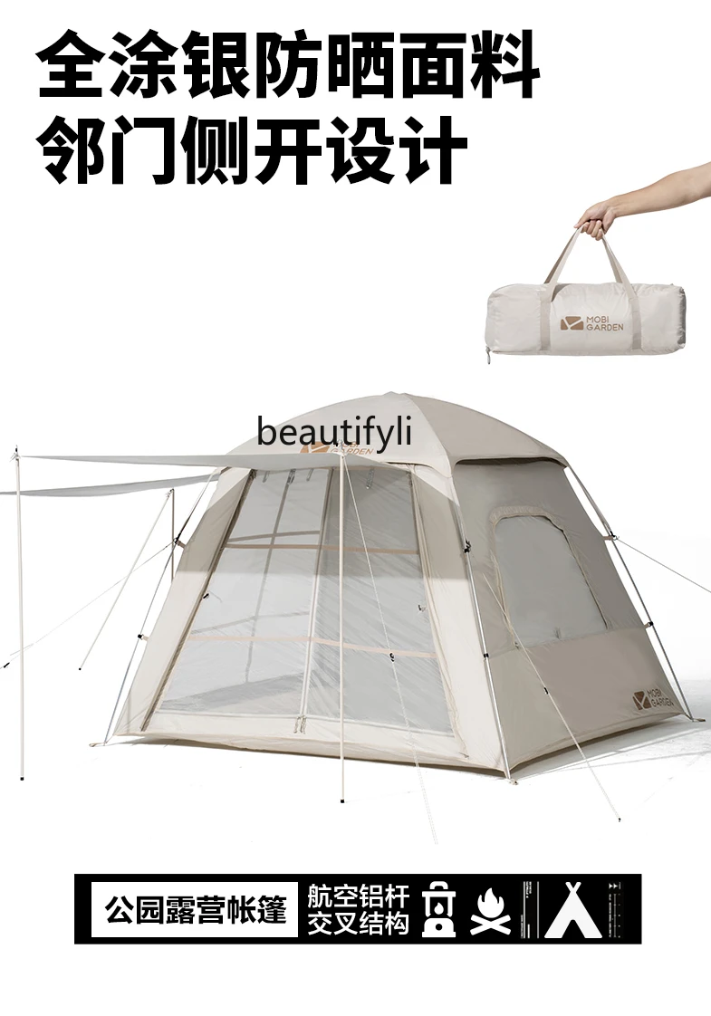 Exquisite Picnic Park Outdoor Camping Windproof Sun-Proof UV-Proof 4 People's Space Tent Fun Tour