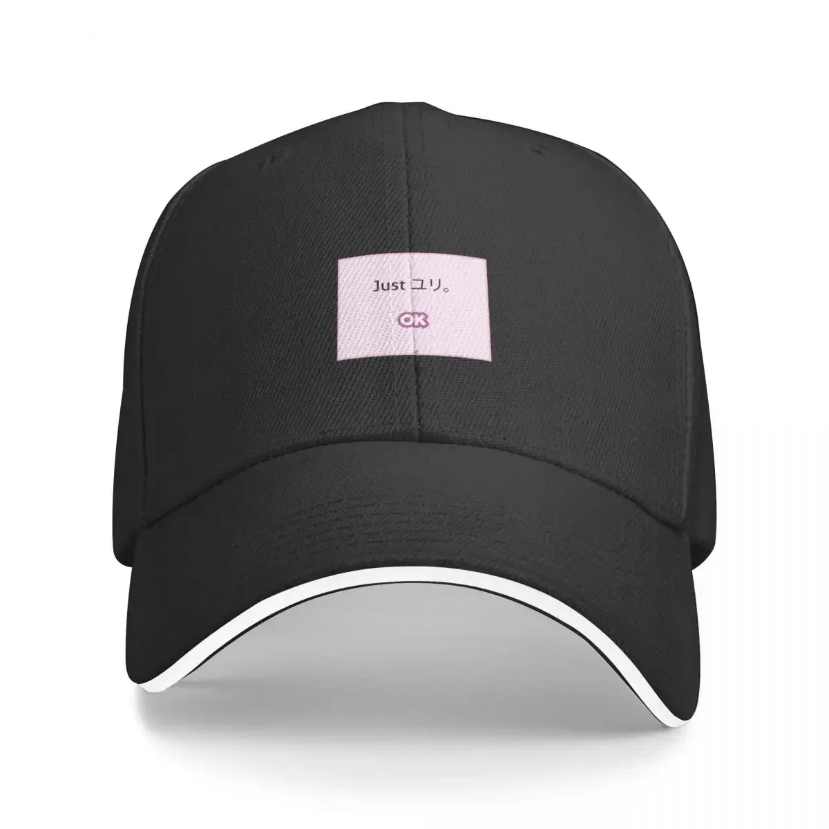 

Just Yuri (Just ユリ。) - DDLC - Doki Doki Literature Club! Baseball Cap Luxury Man Hat Brand Man cap Women's Golf Wear Men's