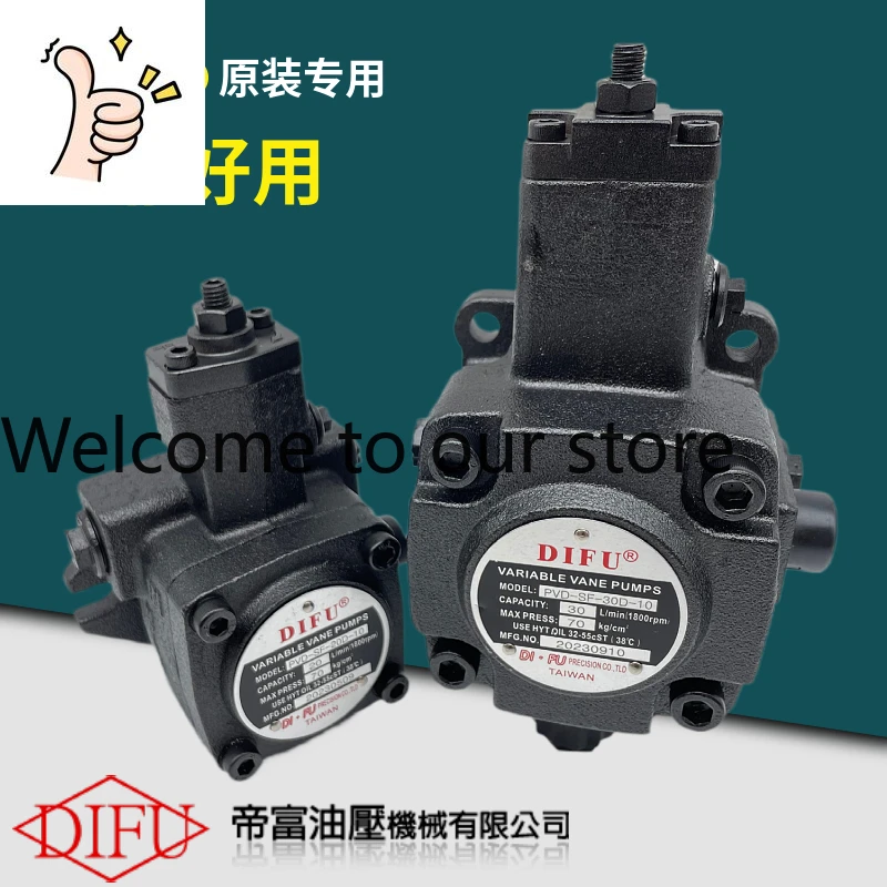 Difu Difu Oil Pump …