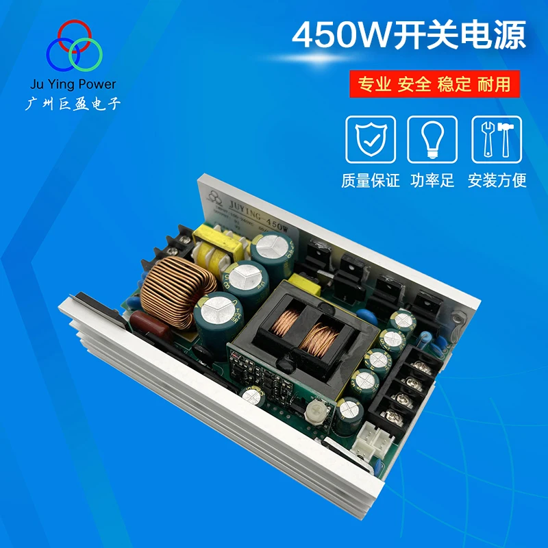 450W Stage lighting Switching Power Supply