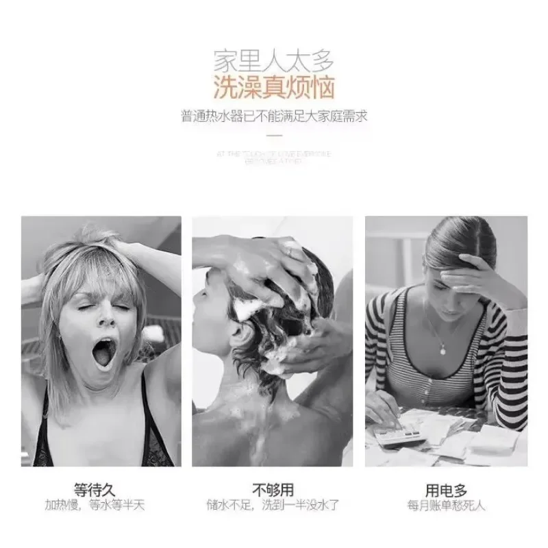 Water Storage Instant Electric Water Heater Constant Temperature Fast Heating Household Small Bathroom Shower X2DH