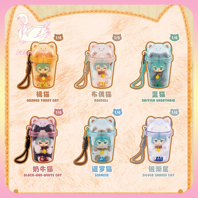 オリジナルtoptoy初音ミクミルクティーカップシリーズ-ビニールフェイス-ブラインドボックス-ぬいぐるみペンダント-ウォーターカップオーナメント-コレクタブルトイ-ギフト