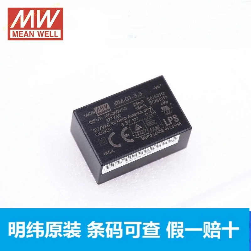 

Free shipping IRM-01-3.3 3.3V 300mA1W10PCS Please make a note of the model required