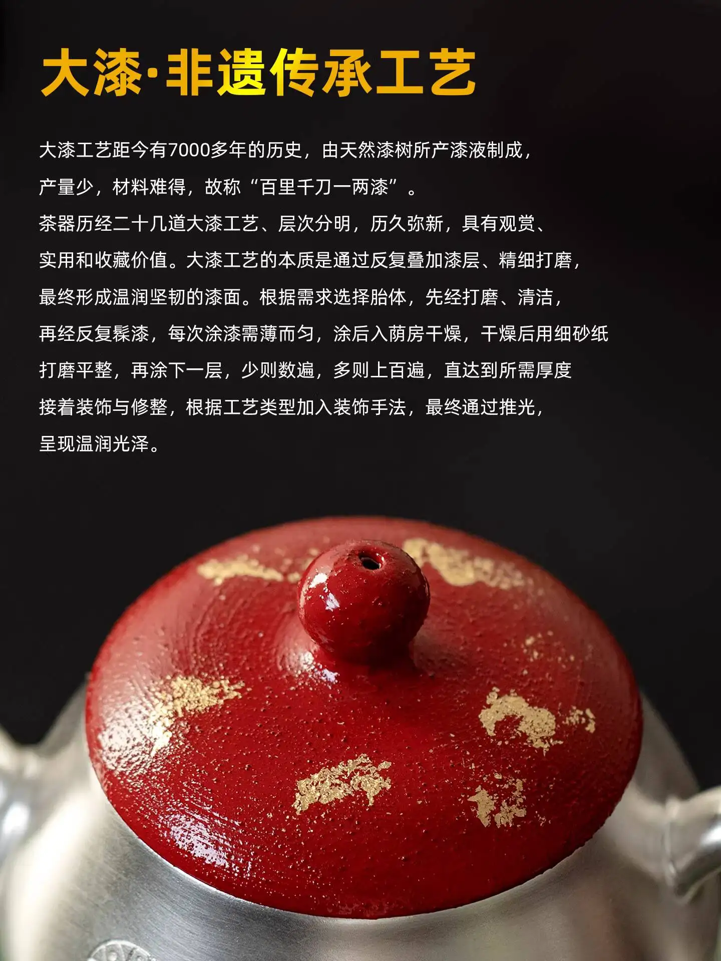 Zhu Hua Yin Yun Handmade Silver High-End Household Set, Lacquer And Silver-Plated Teapot, Tea Brewing Pot, Single Pot