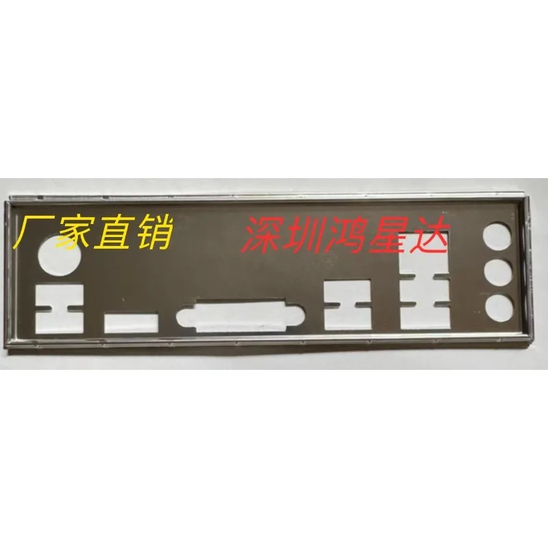 

I/O IO Shield Blank Baffle for Colorful B365M-E PRO V20 B360M-E PRO V21 Motherboard Bezel Blocking Plate Barrier