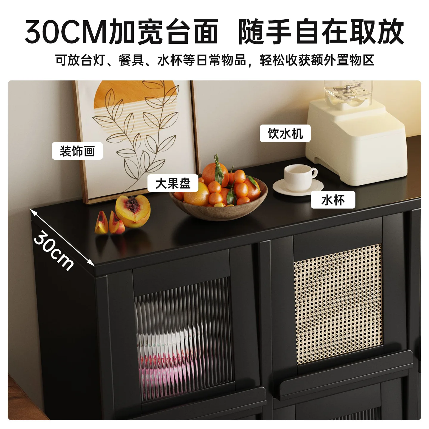 Solid wood dining side cabinet against the wall Integrated locker Living room Sofa side Tea cabinet Grid cabinet Flip door Bucke