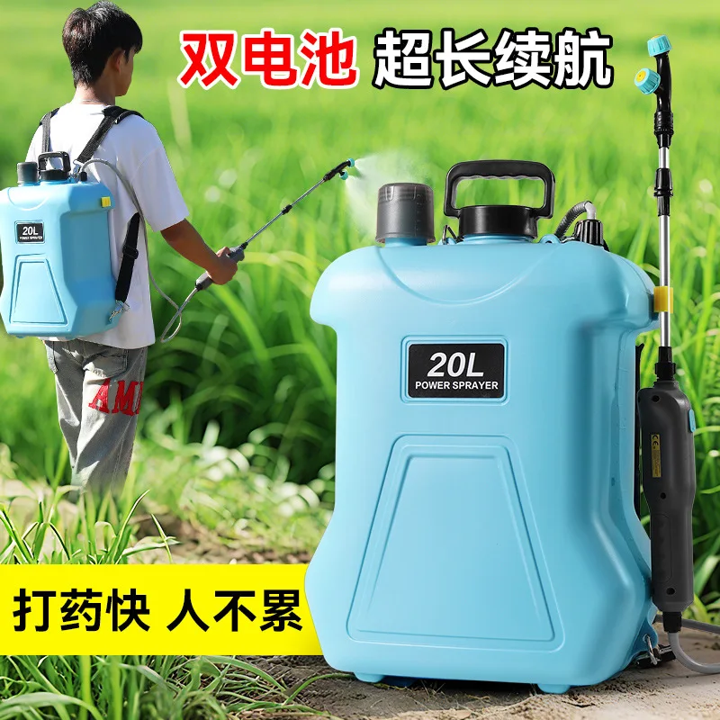 20L sprayer shoulder spray insect disinfection watering can agricultural rechargeable nozzle water spray atomization