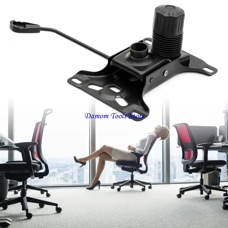 

57BE Усиленная нижняя пластина вращающегося основания стула с устойчивым к ржавчине покрытием для офисного и домашнего