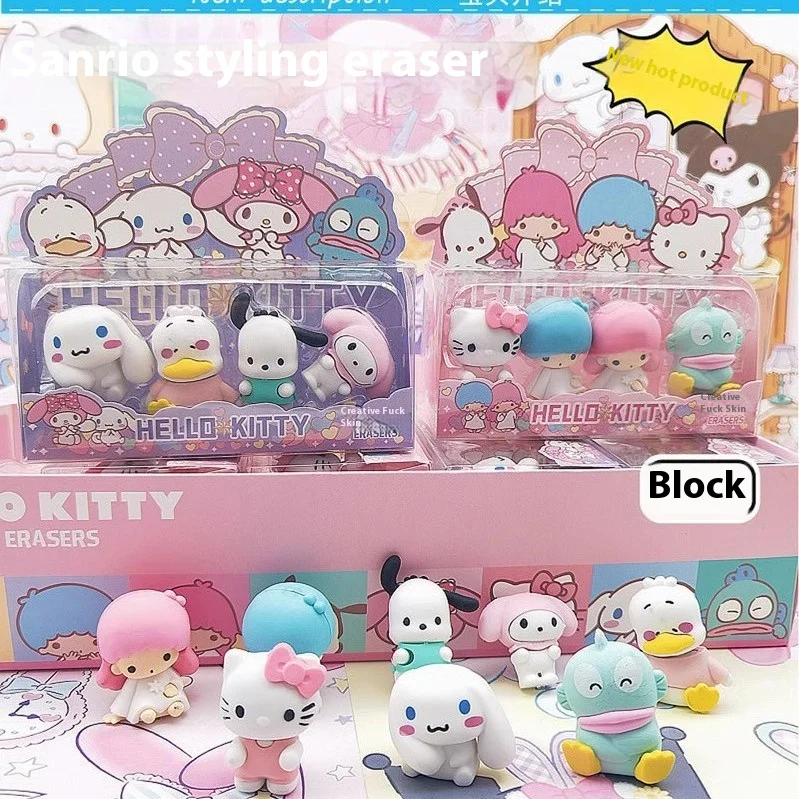 Sanrio 16pcs Eraser Kawaii Hello Kitty Detachable Assembly Gift Box Eraser Cute Student Holiday Prizes Small Gifts Wholesale