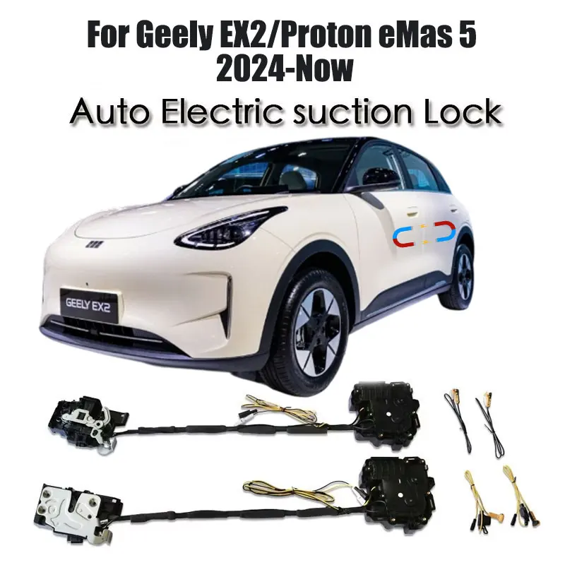 For Geely EX2/Proton eMas 5 2024+ Car Soft Close Door Latch Pass Lock Actuator Auto Electric Absorption Suction Silence Closer