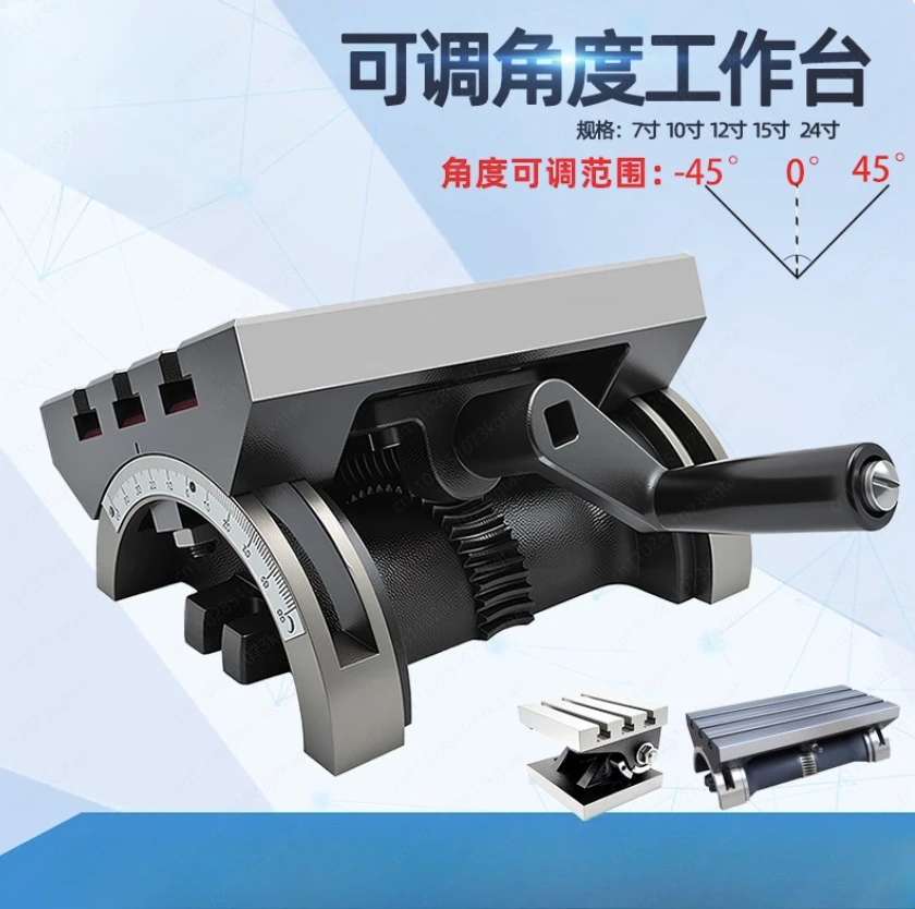 DF 7 inch Angle Working Table for milling machine Milling machine drilling machine adjustable angle turntable tilting table