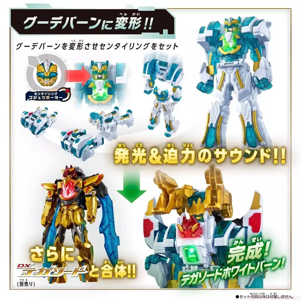 جديد حقيقي الأصلي بانداي يونيو رقم 1 Sentai Gozyuger الدب القطبي ماكينة حلاقة طبعة فاخرة قفازات ملاكمة الدب العض بندقية لعبة