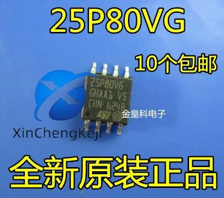 

30 шт. оригинальные новые M25P80-VMW6TG 25P80VG SOP8-5,2 мм памяти