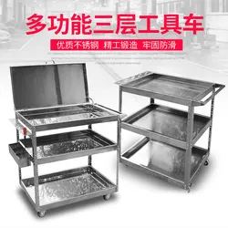 430 Stainless Steel Rack with Magnetic Plus Three-layer Auto Repair Tool Car Shelf Maintenance Assembly Parts Car Workshop