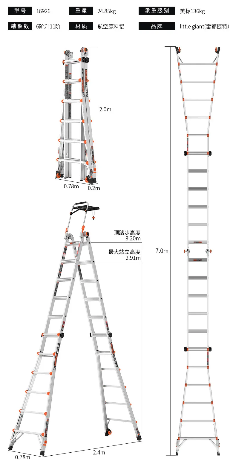 Thickened aluminum alloy six-step telescopic  3 meters herringbone ladder straight  7 meters engineering
