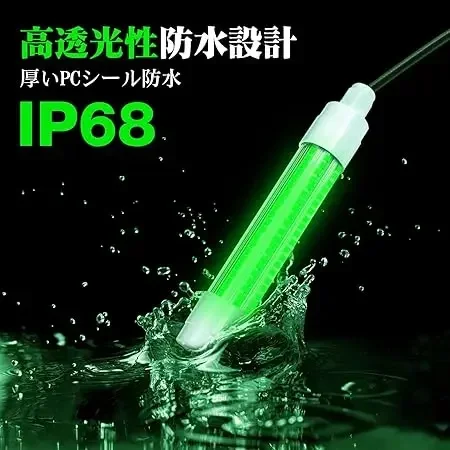 

Goture 16 Вт светильник для подводной рыбалки погружной светильник для рыбалки IP68 светодиодный светильник для поиска приманок привлекает креветки кальмар краль светло-зеленый