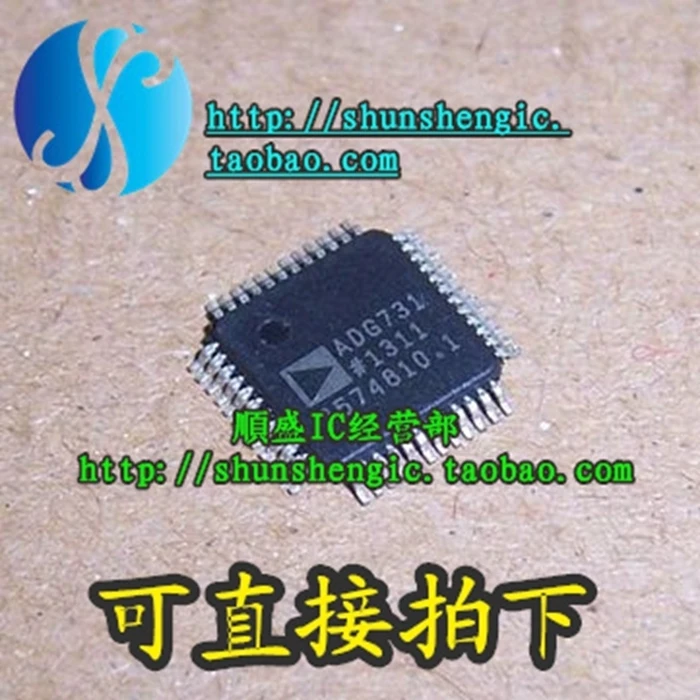 

ADG731 ADG731BSU ADG731BSUZ QFP48Pin IC