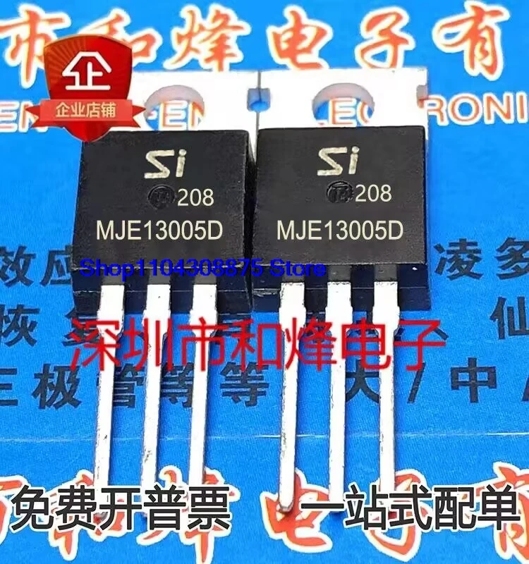 （20PCS/LOT）MJE13005D 13005D  TO-220 MOS 4A 400V