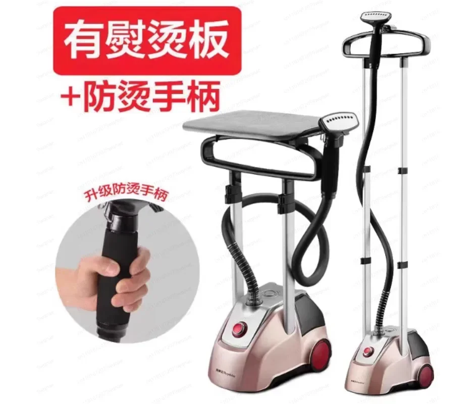 Household small handheld vertical steam ironing machine, commercial clothing store electric iron