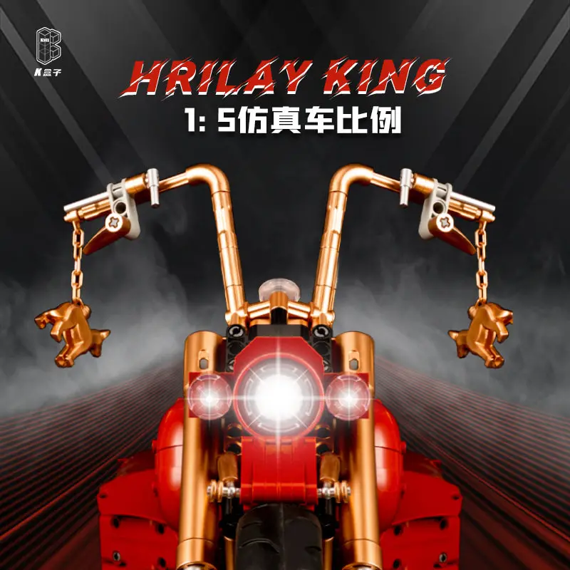 1:5 Ratio Harley Motorcycle Brick Toy for Boys, K Box Item 10514 Domestic Interlocking Blocks Assembly Model