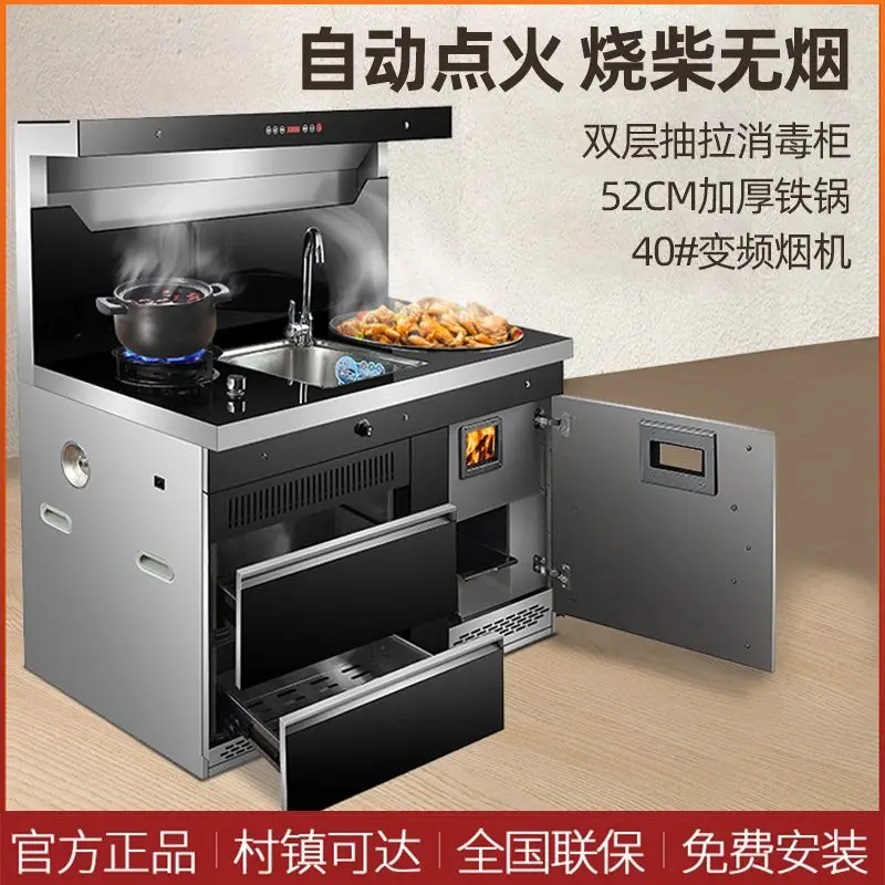 Personalizado.Jing En Haotai, leña integrada multifuncional, estufa de tierra sin humo para el hogar Rural, olla grande, casa autónoma Vil