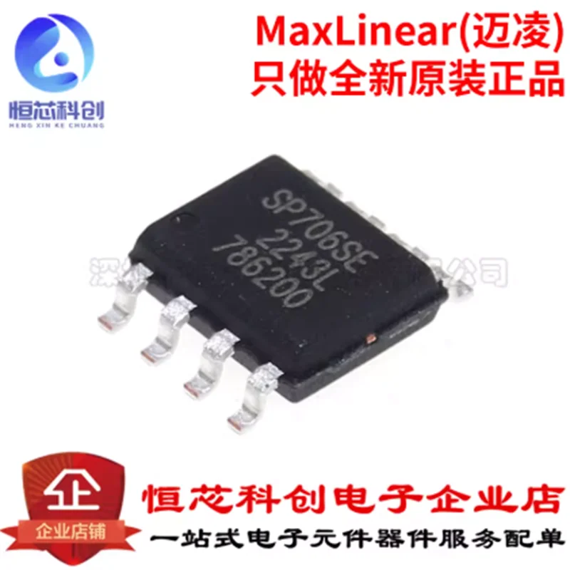 Original genuine SMT SP706SEN-L/TR SOP-8 MCU monitor IC chip