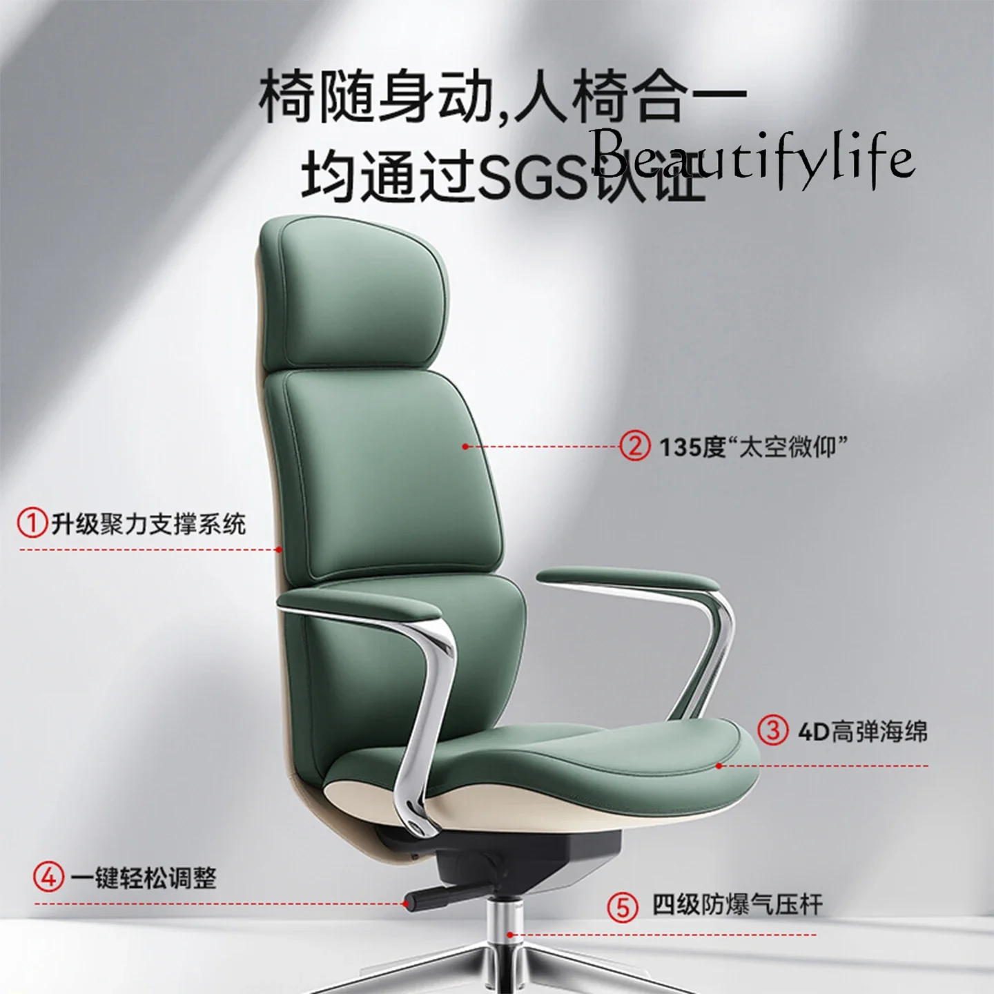 Lederen baasstoel Ergonomische stoel Sedentaire comfortabele rugleuning Computerbureaustoel