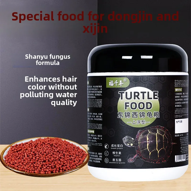 FUQIANNIAN Probiotic Painted Turtle Food, Color Enhancing Floating Pellets for Digestive Support & Vibrant Colors