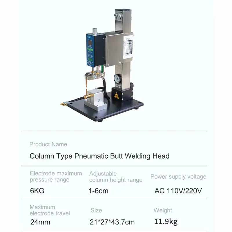 HSW01/HBW01 column pneumatic welding head, flat welding butt welding, suitable for HT-SW01H HT-SW02H HT-SW02A spot welding machi