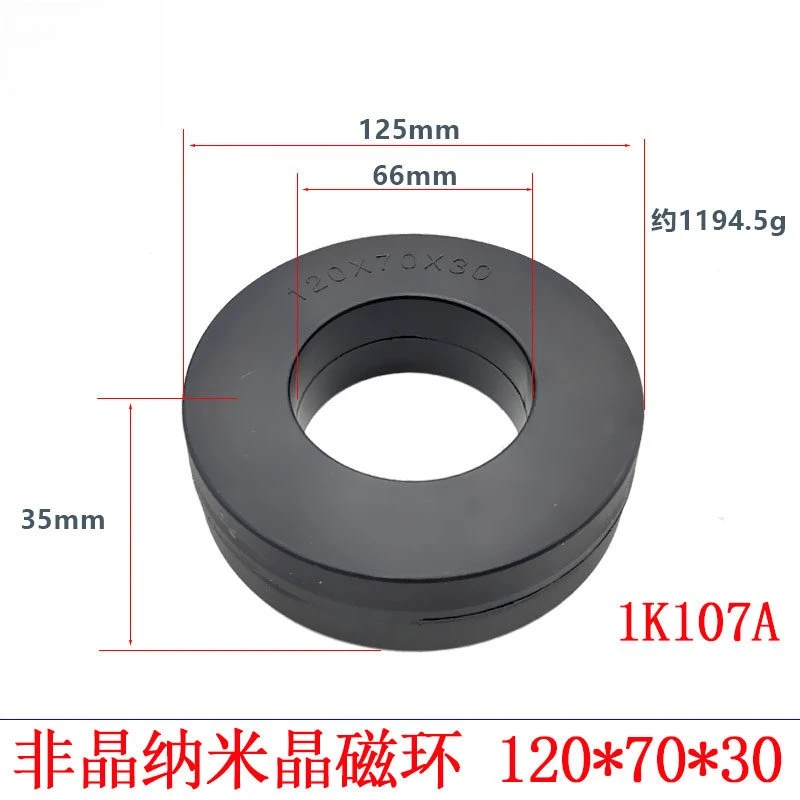 

1207030 Round Amorphous Nanocrystalline Magnetic Core 1K107 Material Anti-Interference Ring for Transformer Inverter Servo Motor