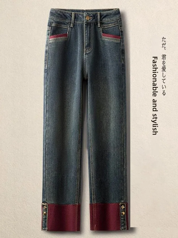 

Женские джинсы с высокой талией и прямыми штанинами в стиле ретро, новинка 2024 года, осенне-зимние, утягивающие, с отворотами, длиной 7/8, универсальные, модные