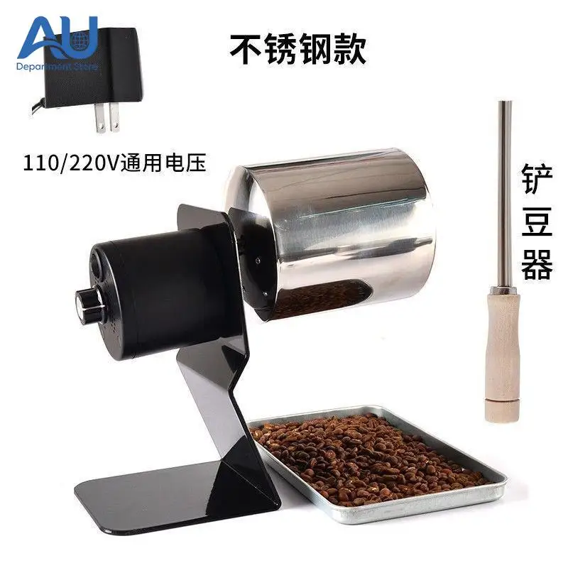 Electric Coffee Roasters Stainless Steel Coffee Bean Roast Machine Popcorn Nuts Grains Beans Baking Rotation Speed Adjust