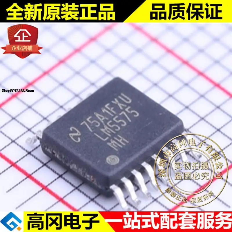 

5 штук, модель LM5575MHX, модель LM5575 HTSSOP-16 TI, оригинальная новая быстрая доставка