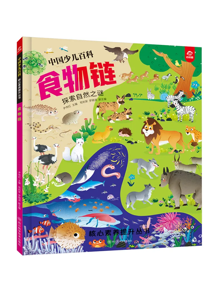 

Book-Winshare Food Chain