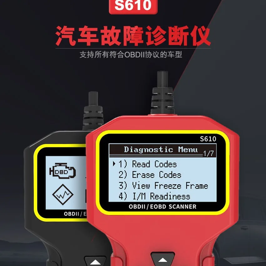 

OBD car fault diagnosis instrument S610 decoder fault data stream reading card car fault diagnosis instrument