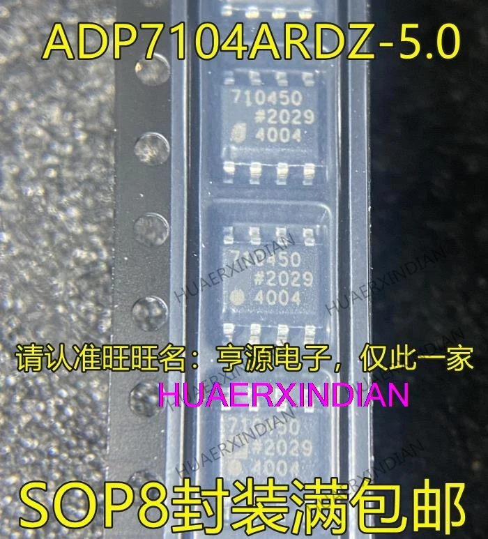 

5PCS New Original ADP7104ARDZ-5.0 ADP7104ARDZ 710450 SOP-8