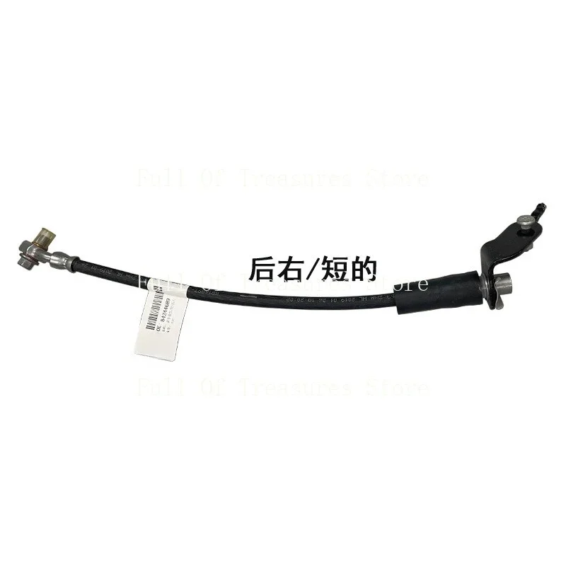 Applicable to general Cadillac XT5 brake hose front and rear left and right brakes YouTube auto parts