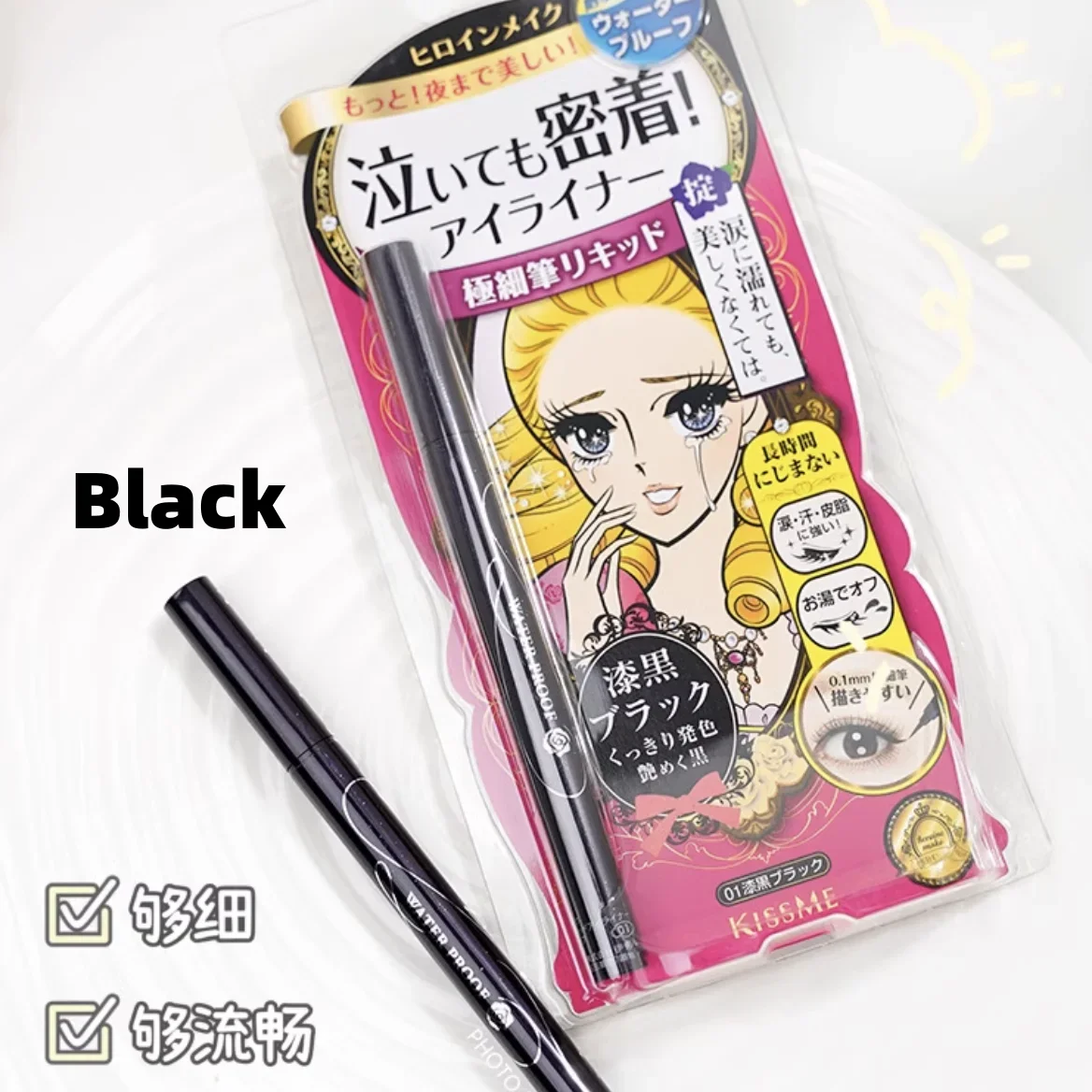 kiss me Black Liquid Eyeliner Eye Make Up Super Waterproof Long Lasting Eye Liner Easy to Wear Eyes Makeup Cosmetics Tools