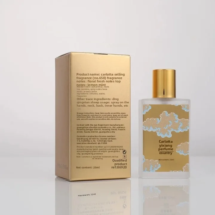 오리지널 브랜드 향수 레몬 향수 선물 세트 여성용 향수 고급스러운 은은한 향기 오래 지속되는 향수 25ML