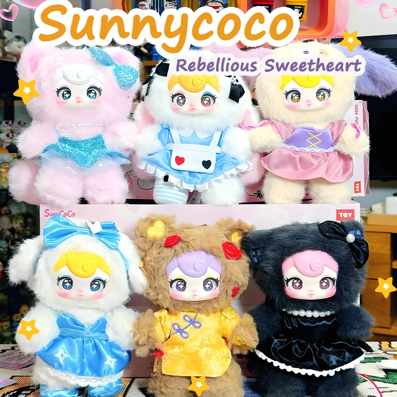 

Sunnycoco Rebellious Sweetheart Series Vinly Plush Blind Box Kawaii Action Figure Doll Bag Pendant Mystery Box Model Toys Gift