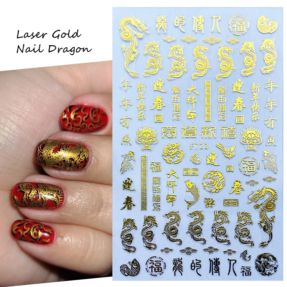 3D Red Dragon Chinese New Year Nail Art Stickers Colorful Snake Bird Fish Character Slider Manicure Decoration Decal LEBF720-723