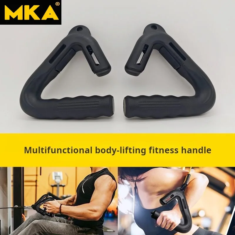MKA 1 زوج مقبض سحب ما يصل متعدد الوظائف اللياقة البدنية قبضة Deadlift Lat المنسدلة التجديف مقابض الأوزان معدات التدريب صالة الألعاب الرياضية المنزلية